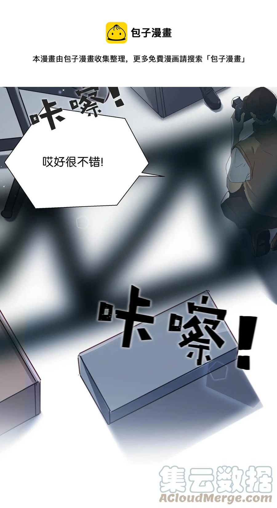 046 建交是个什么体位啊？24