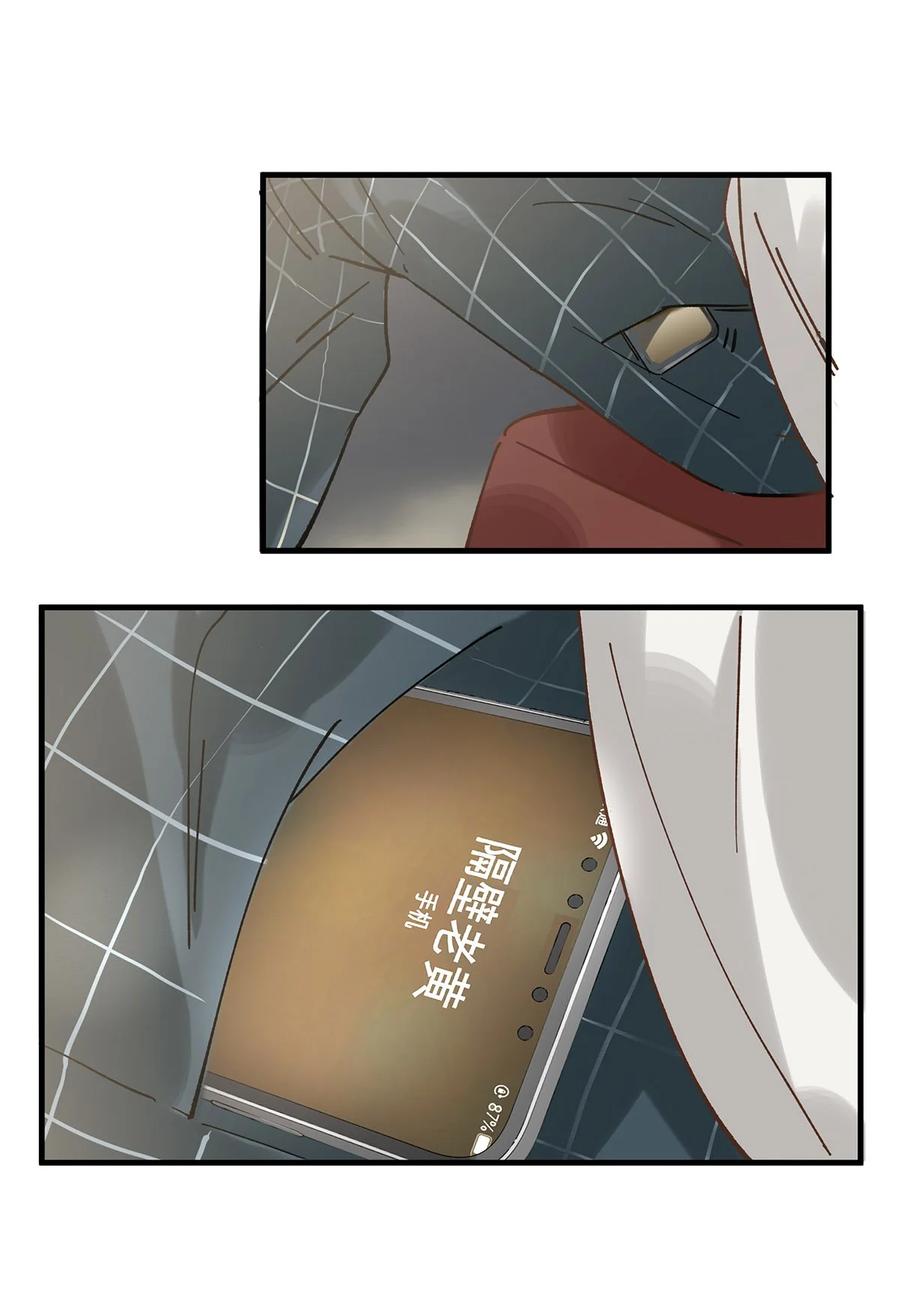 035 跟我卖腐有这么难受？33