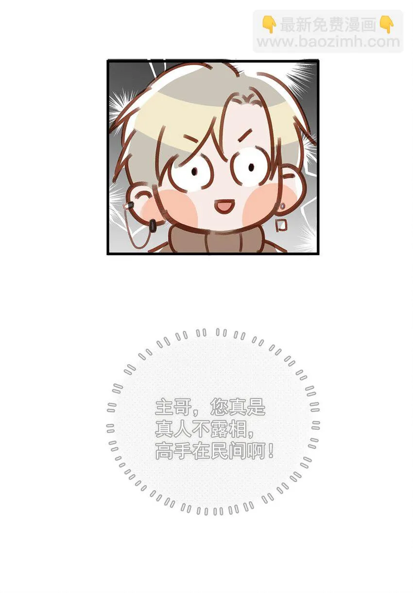 101 爸！39