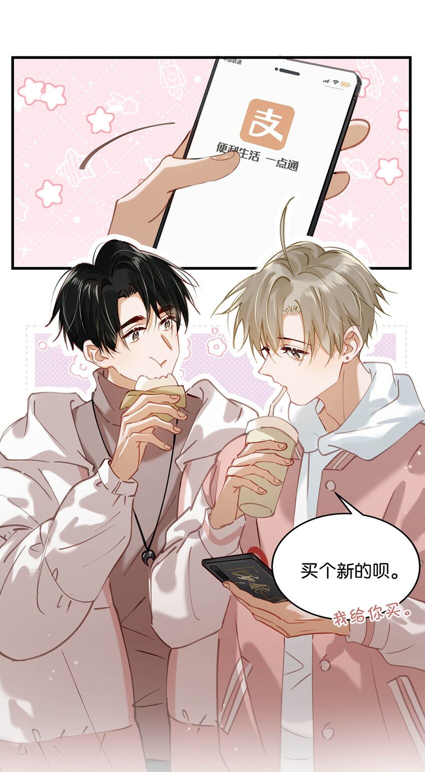 081 娘子高中4