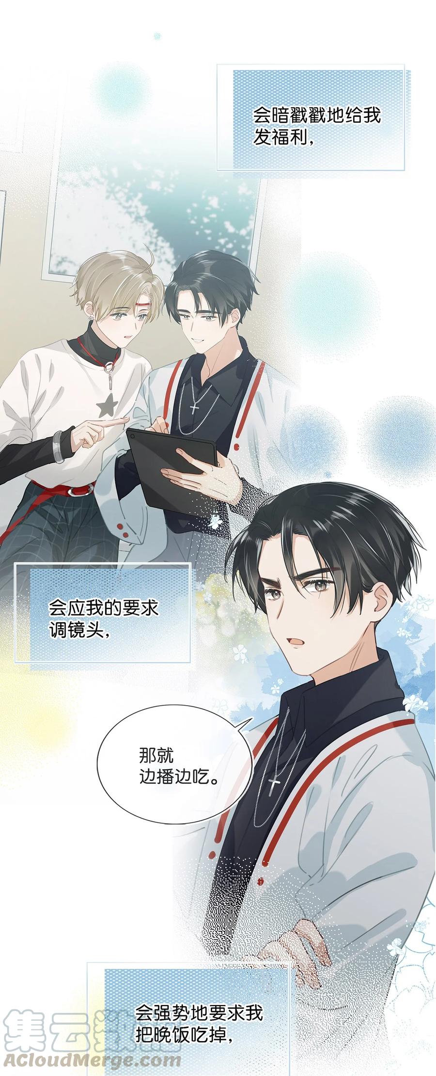 035 跟我卖腐有这么难受？14