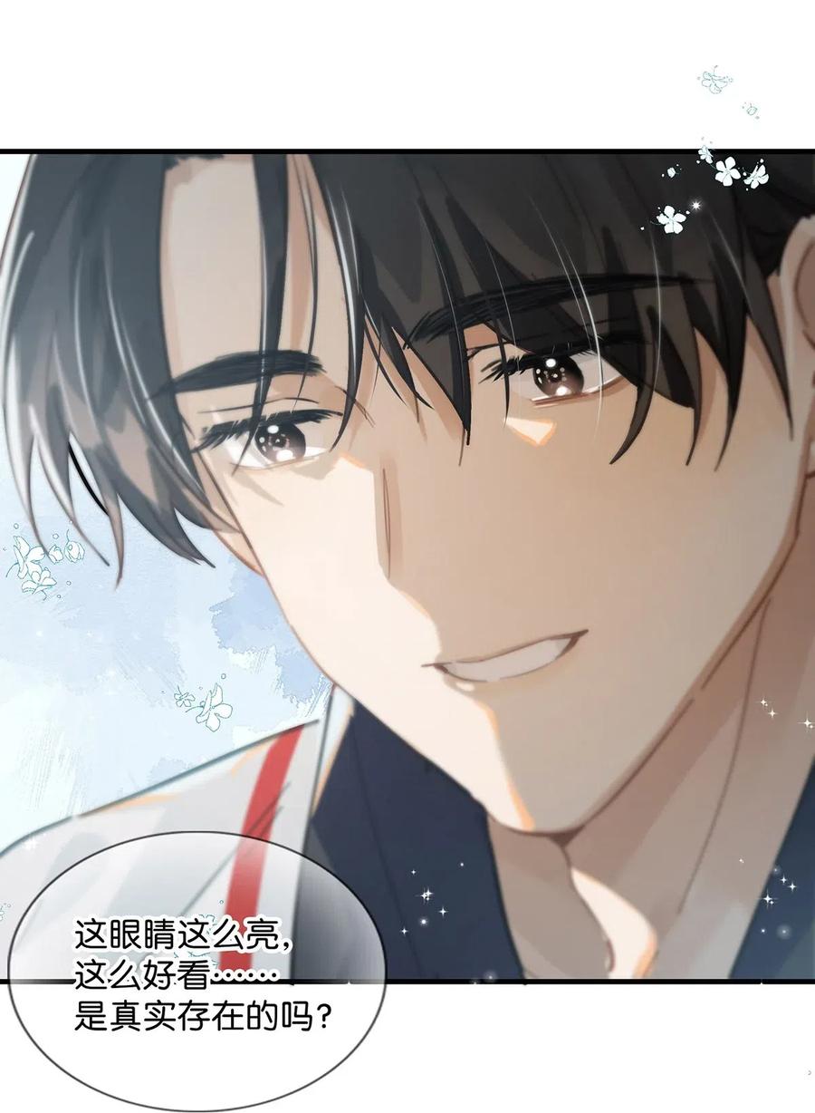 029 一顿宵夜，记在账上。15