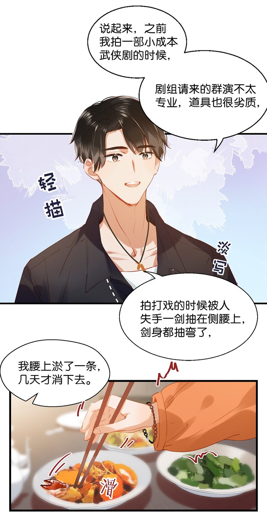 012 伤在你身，痛在我心31