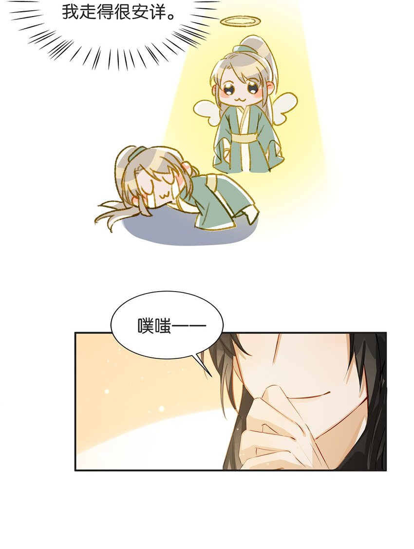 003 砖红色，配我！15