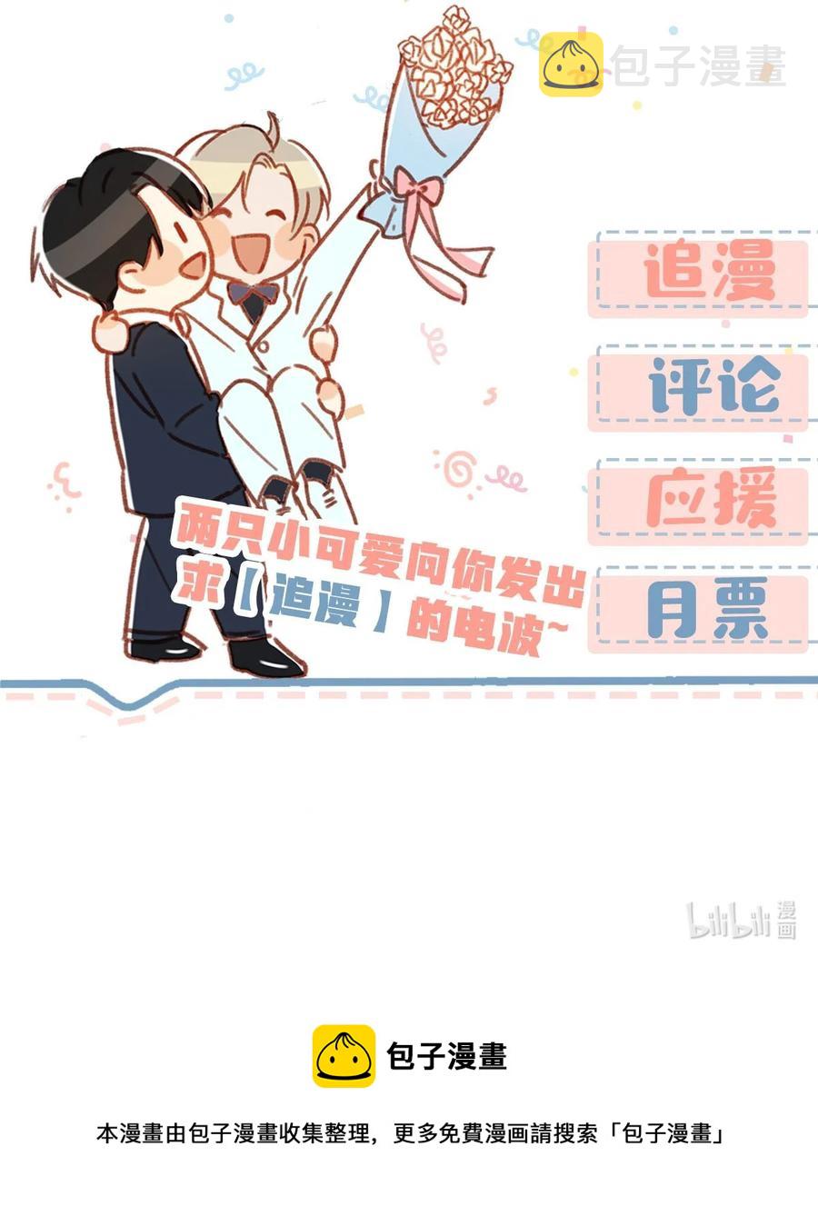 042 言言他们在国外领证了！50