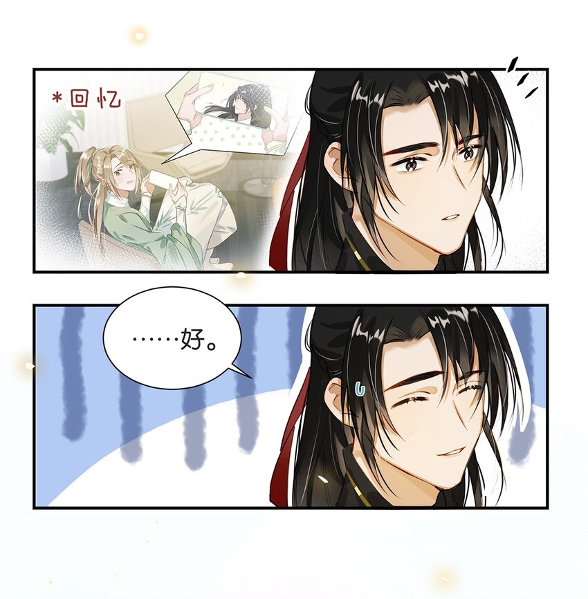 003 砖红色，配我！10