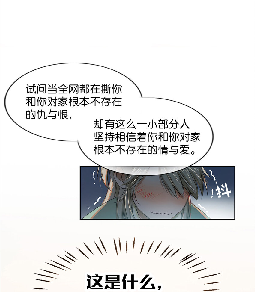 002 那就加一下你的微信吧！12