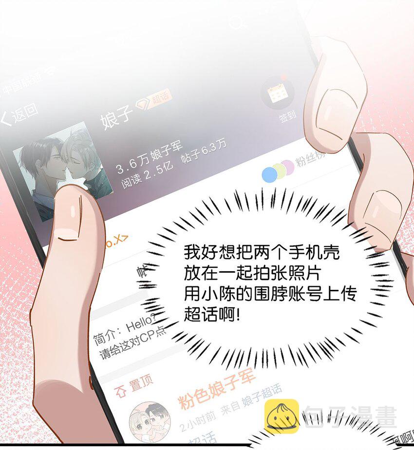 021 比情侣款还要更情侣款的配对手机壳26