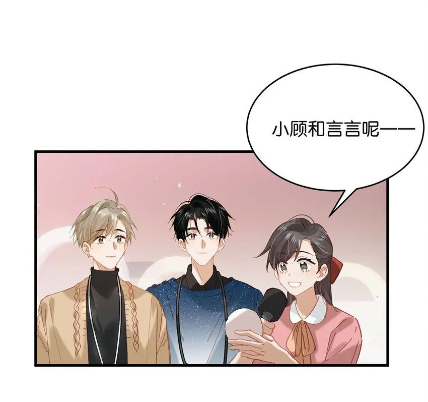 089 威廉廉威怎么又是你啊？13