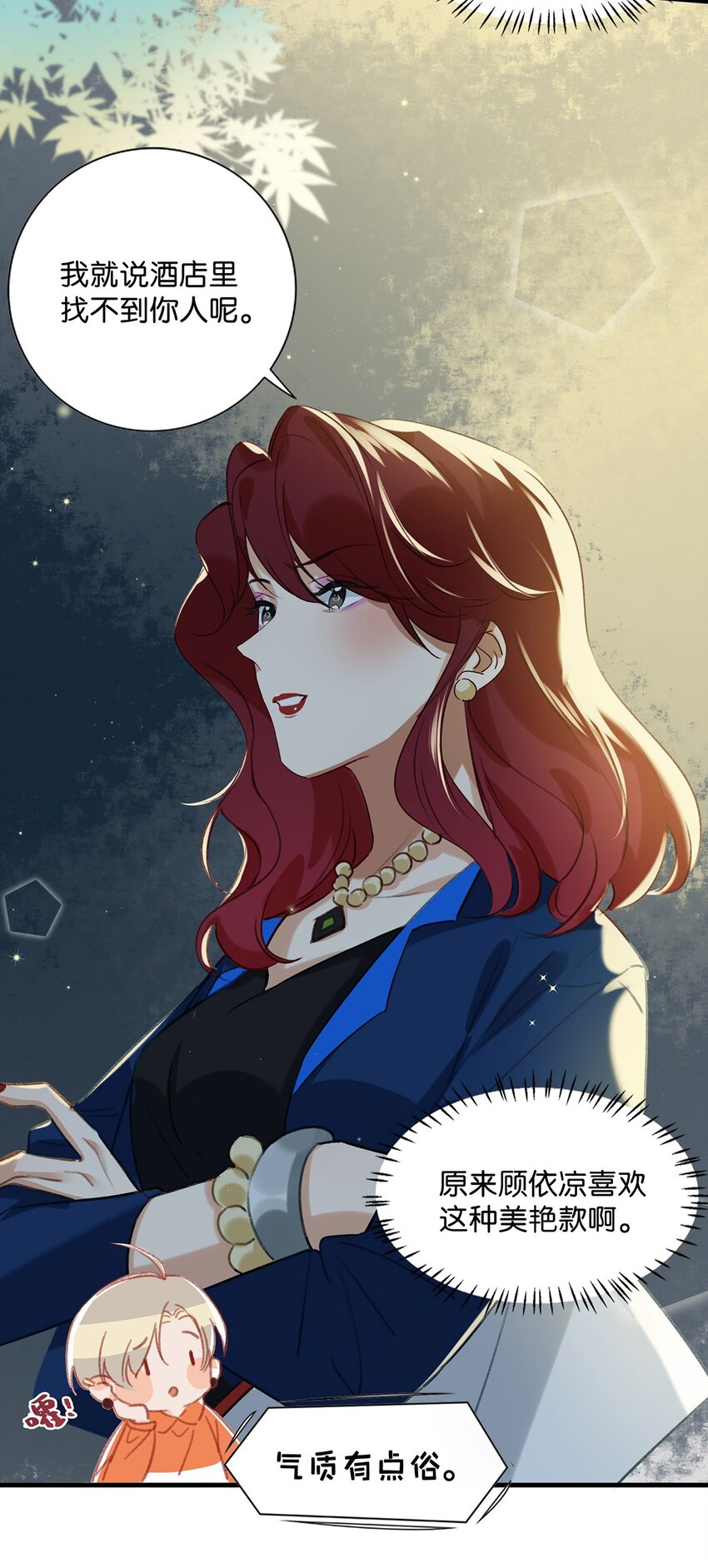 017 “妈。”4