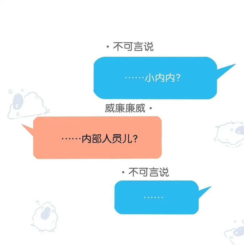 92 该不会是热恋期就这么过了，还是上个节目把恩爱透支了？17