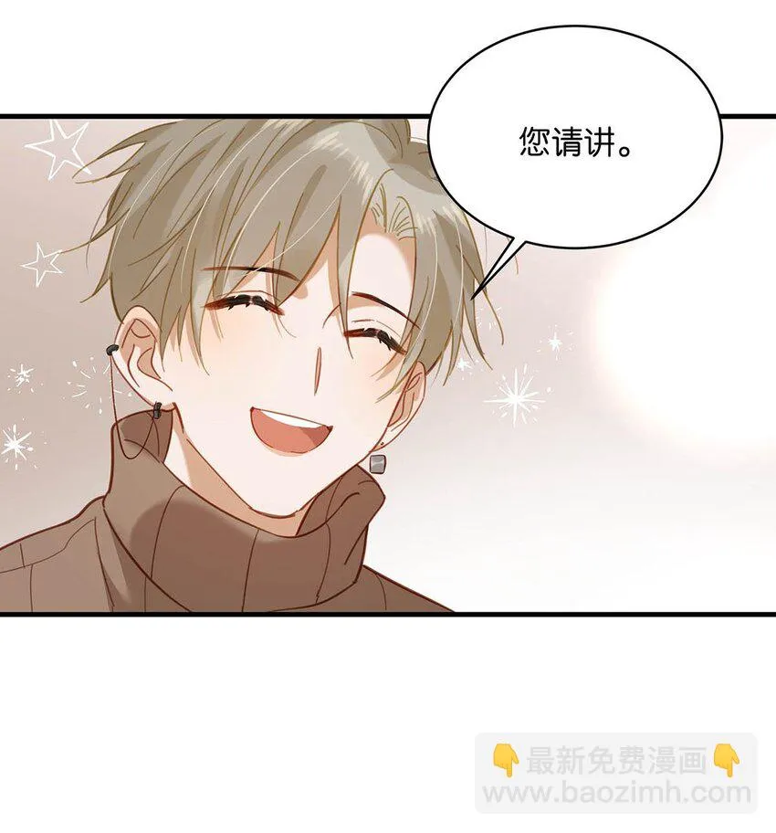 101 爸！36