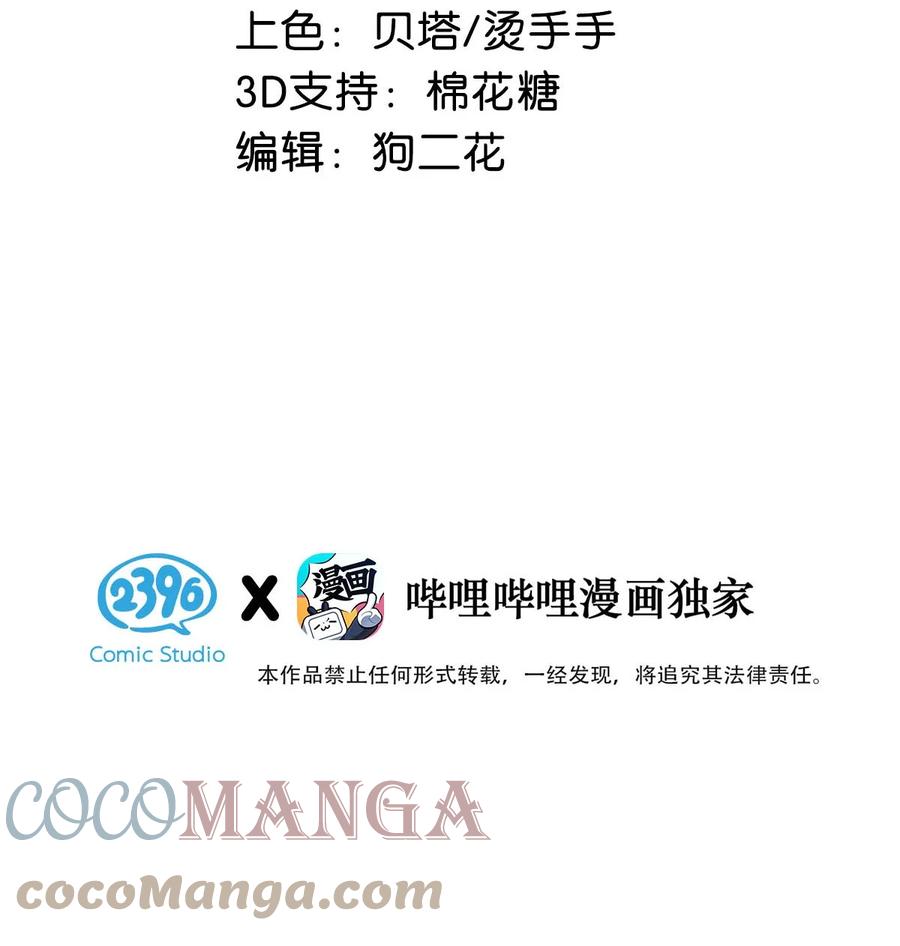047 钢铁直男不会卖腐的顾依凉已经死了，他现在是钮祜禄·依凉。2
