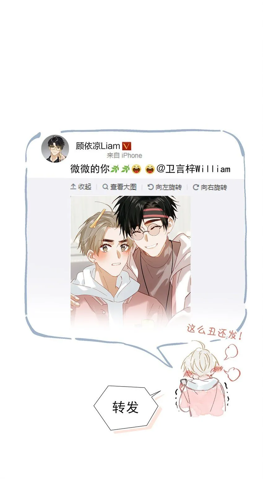085 ……老公？30