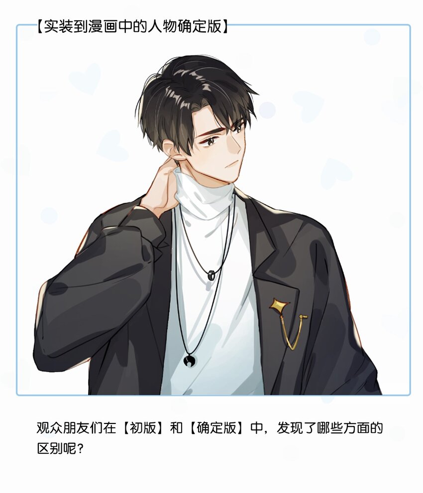 活动 顾依凉人设资料大公开+福利抽奖3
