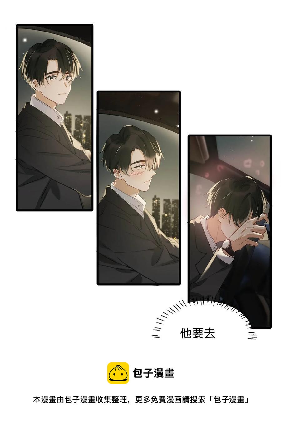050 现在他已经是我的人了。20
