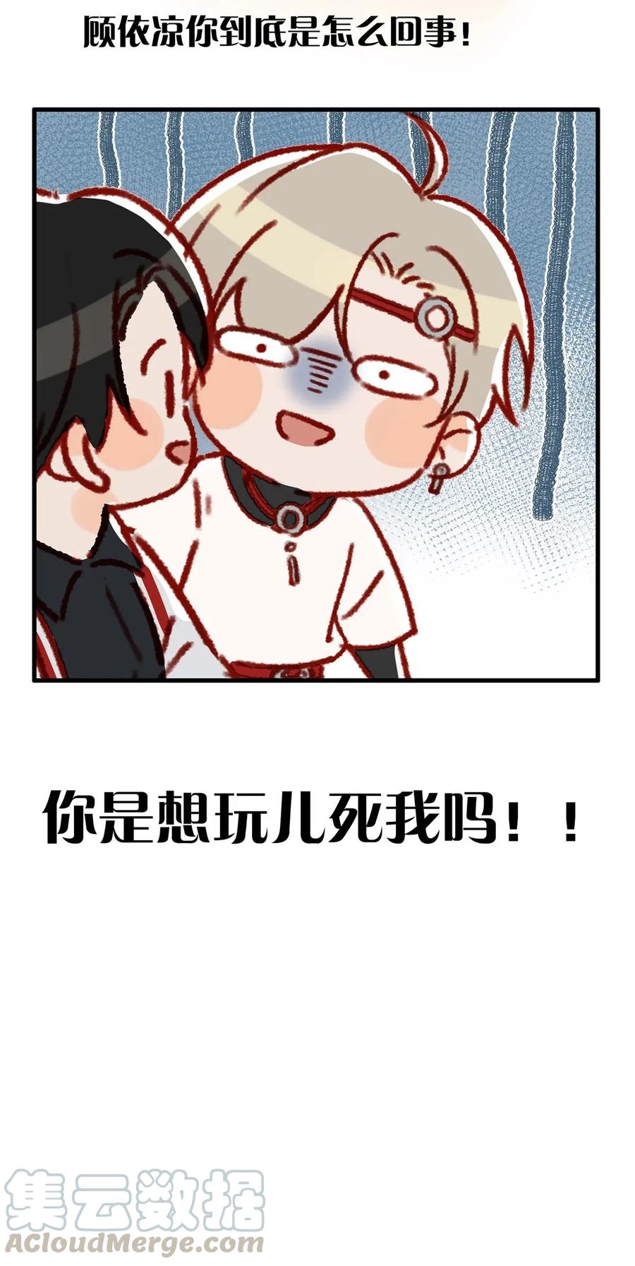 028 别人开直播卖腐，我们开直播卖直。30