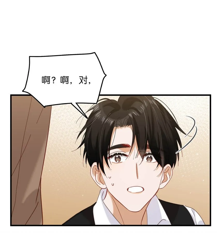 102 男人，你为什么不理我？8