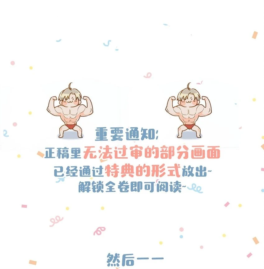 076 一万年太久，我只争朝夕。23