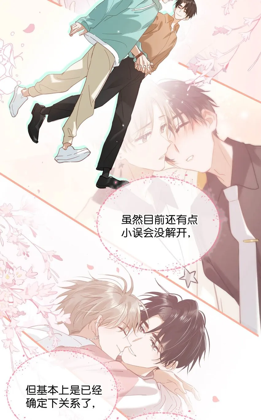 098 什么时候开始喜欢男人了？21