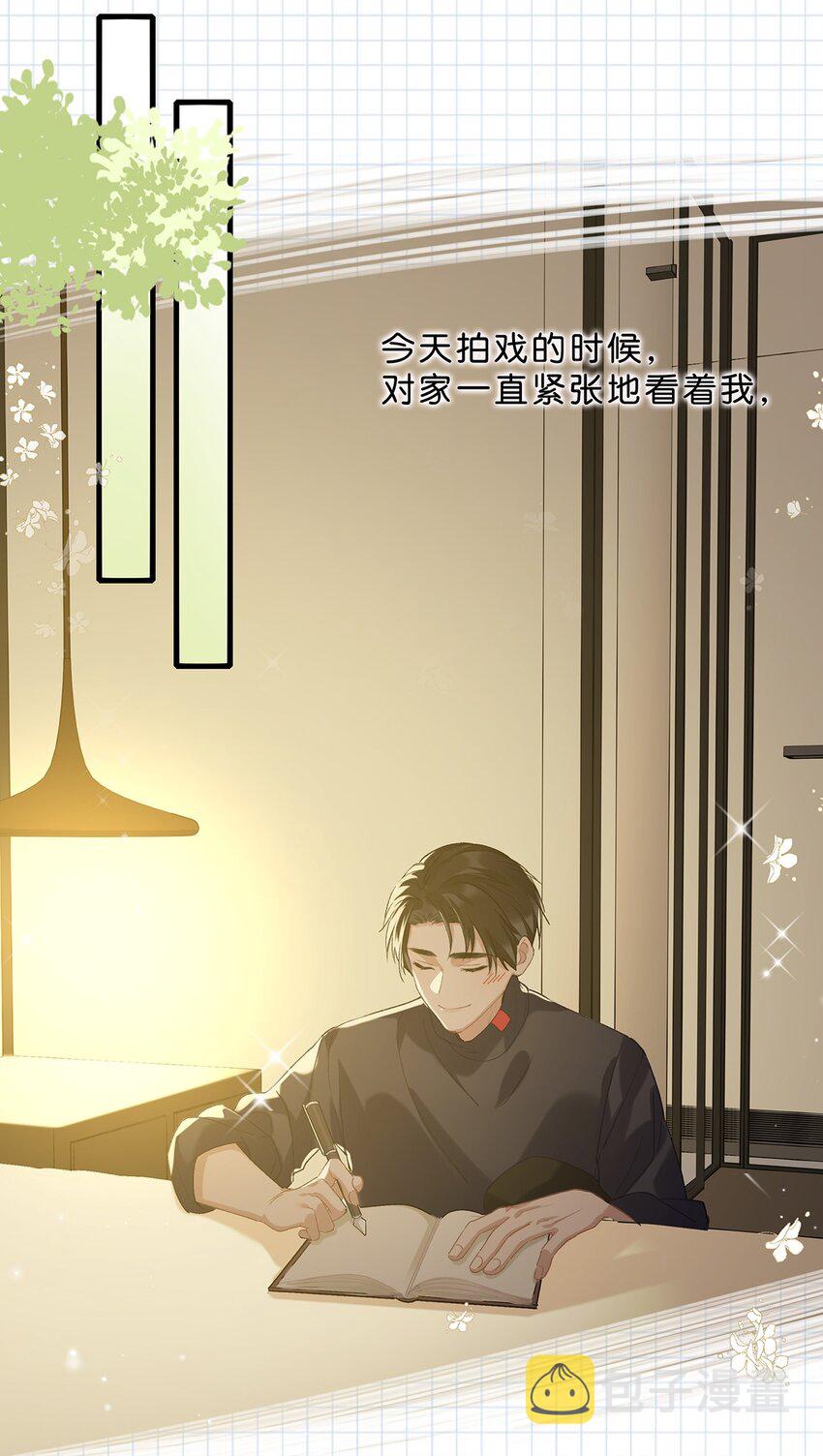 015 依凉日记217