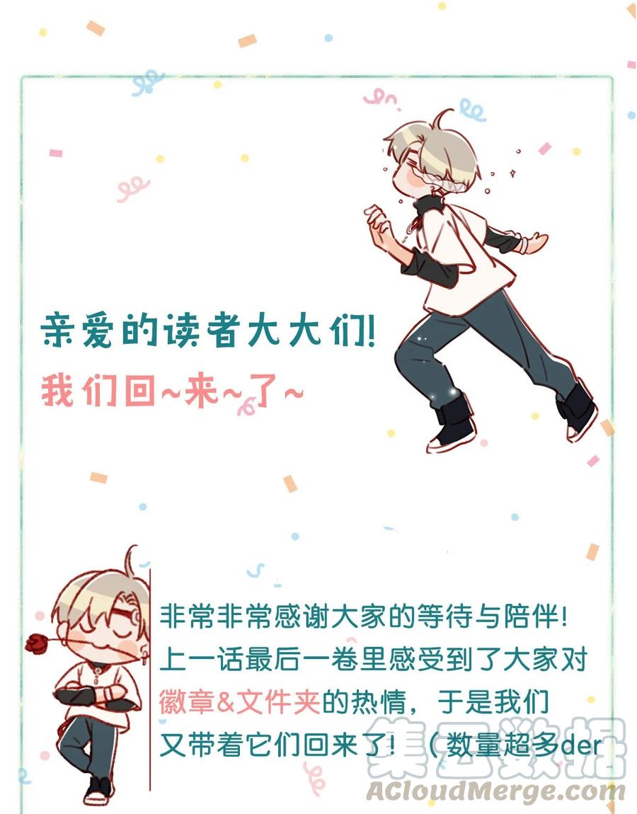 034 方方面面都短你一截。34
