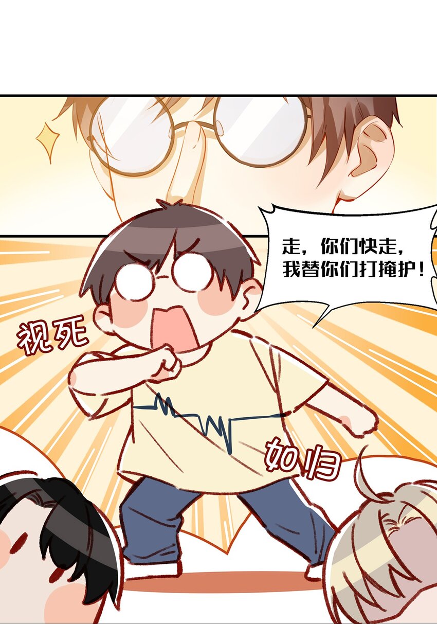 012 伤在你身，痛在我心4