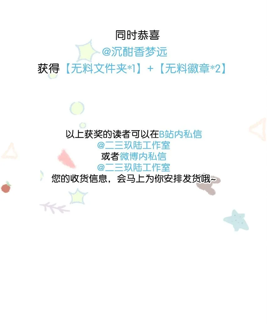 082 你怎样都好看。35