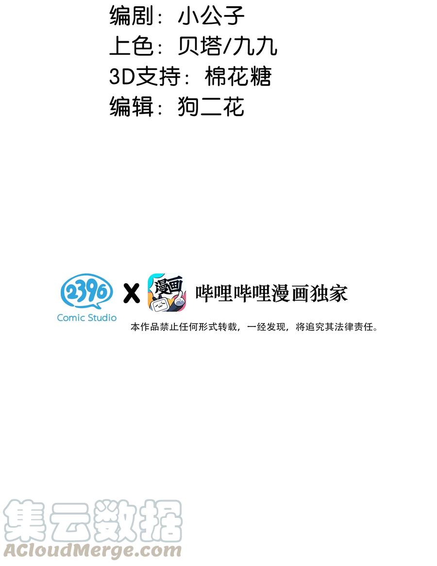 038 就像男朋友那样对你就行？2
