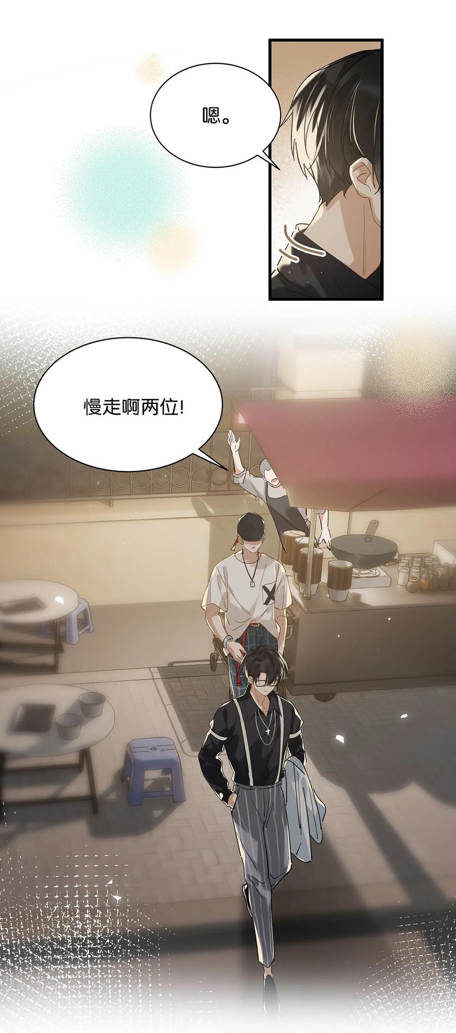 036 这个玩弄我感情的渣男！29