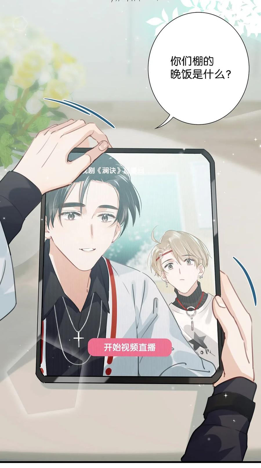 026 打算走宠溺路线？！31