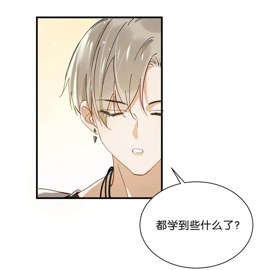 048 你能不能只唱歌给我听？31