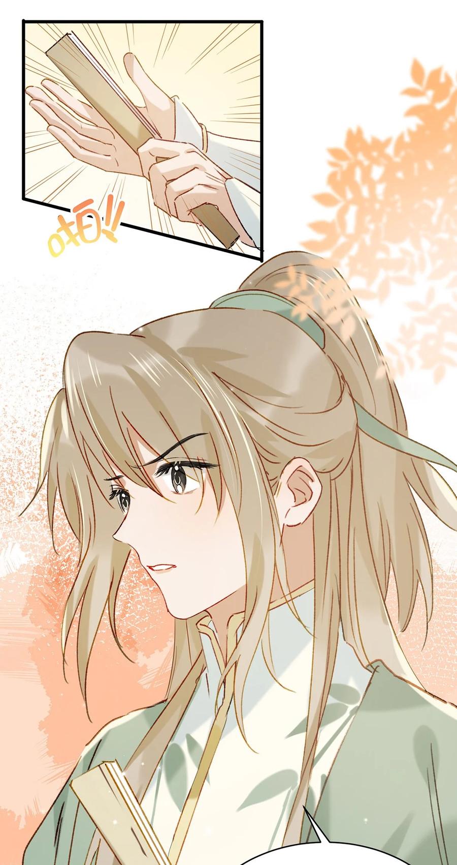 043 被我自己的CP群踢了？！22