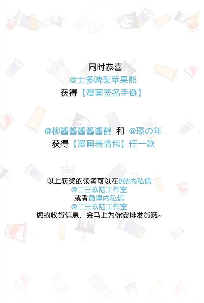 070 现在不是营业的时候你清醒一点！41