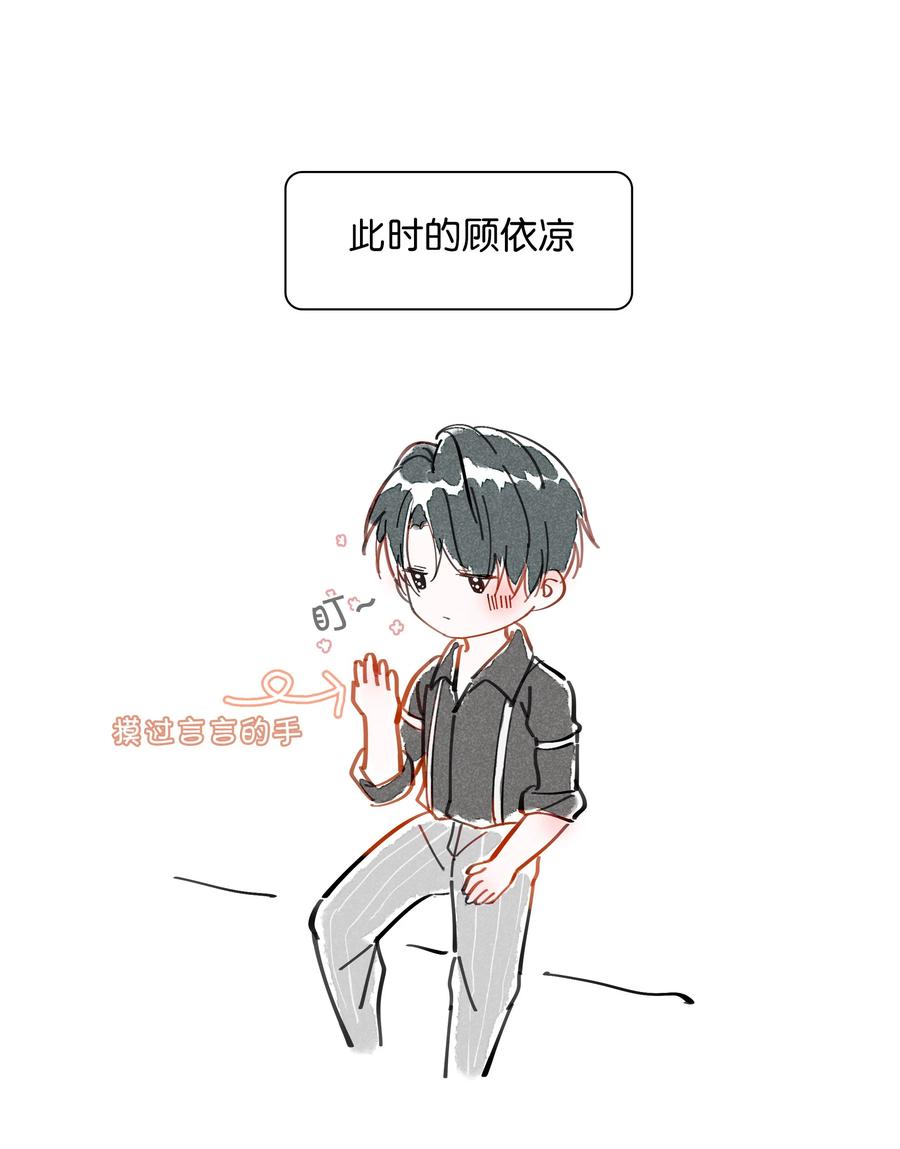 042 言言他们在国外领证了！46