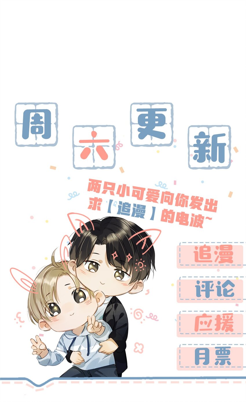 010 你在房间里等我，我洗完澡就过去！22