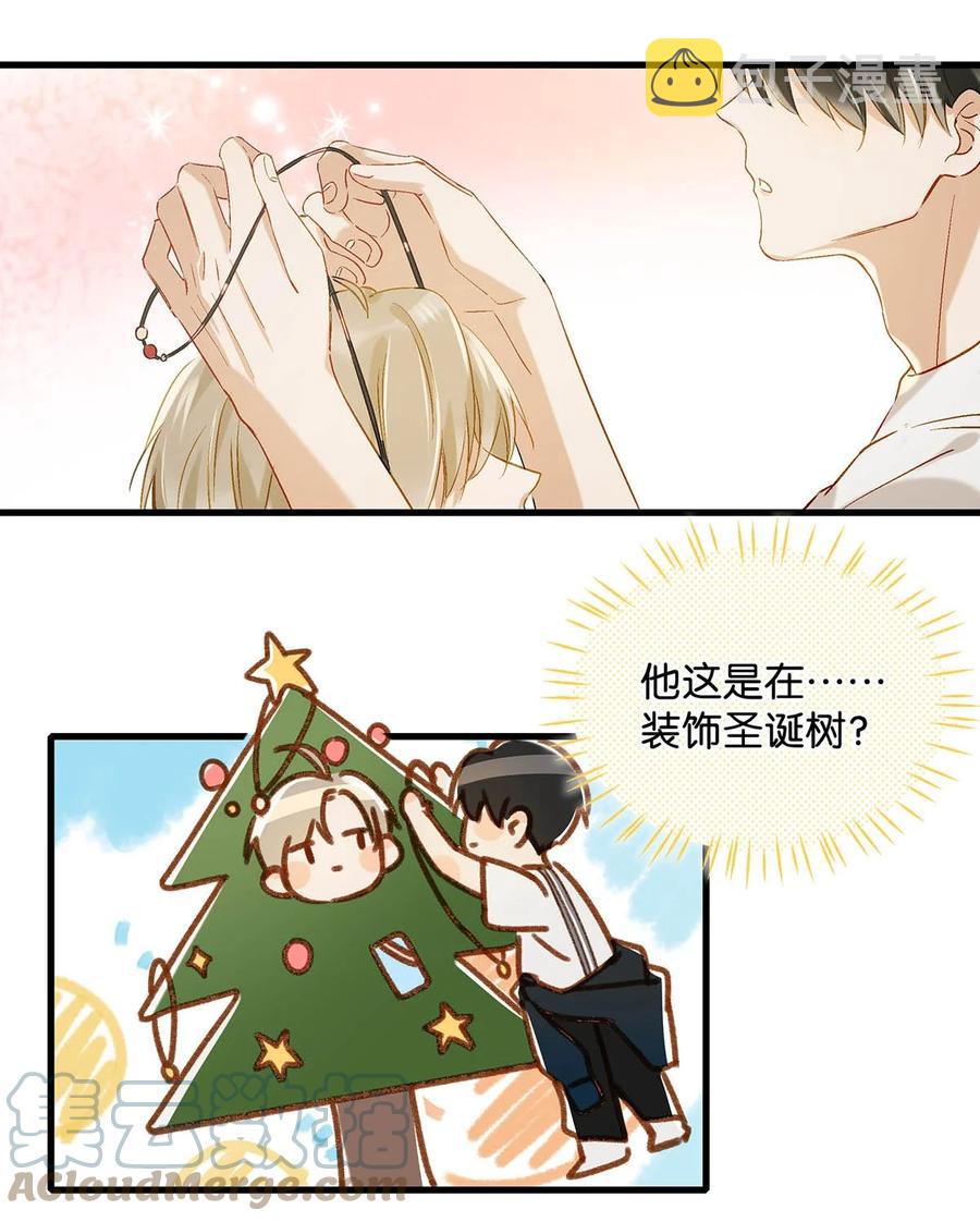 048 你能不能只唱歌给我听？6