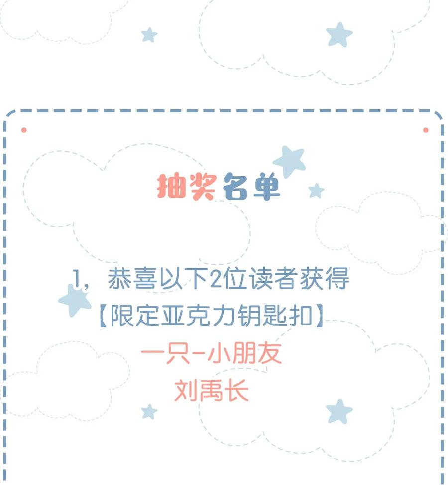 044 顾依凉他在亲手给我戴戒指啊？！47