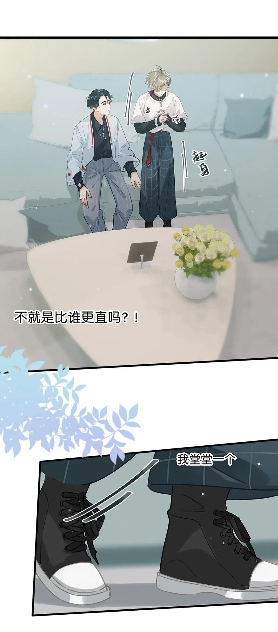 028 别人开直播卖腐，我们开直播卖直。9