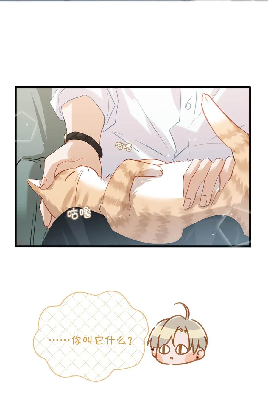 053 我有依了，顾依凉的依。27
