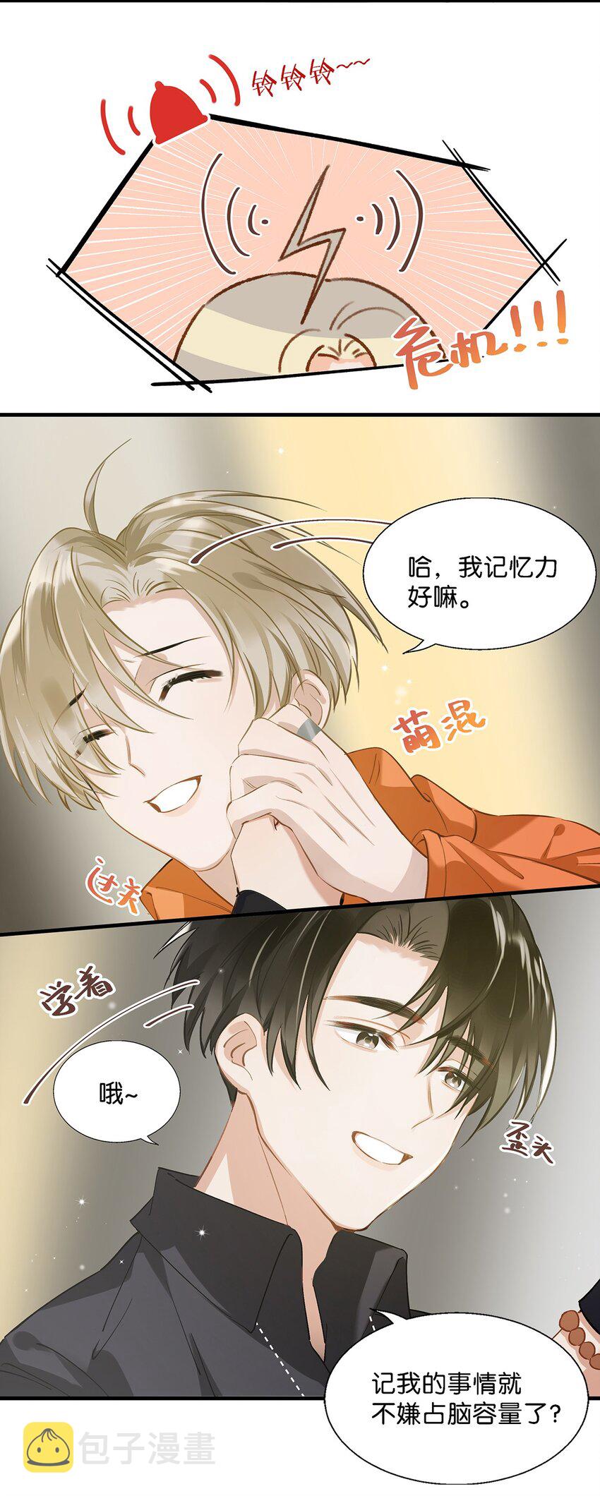 020 何止啊，都全被你占完了。25