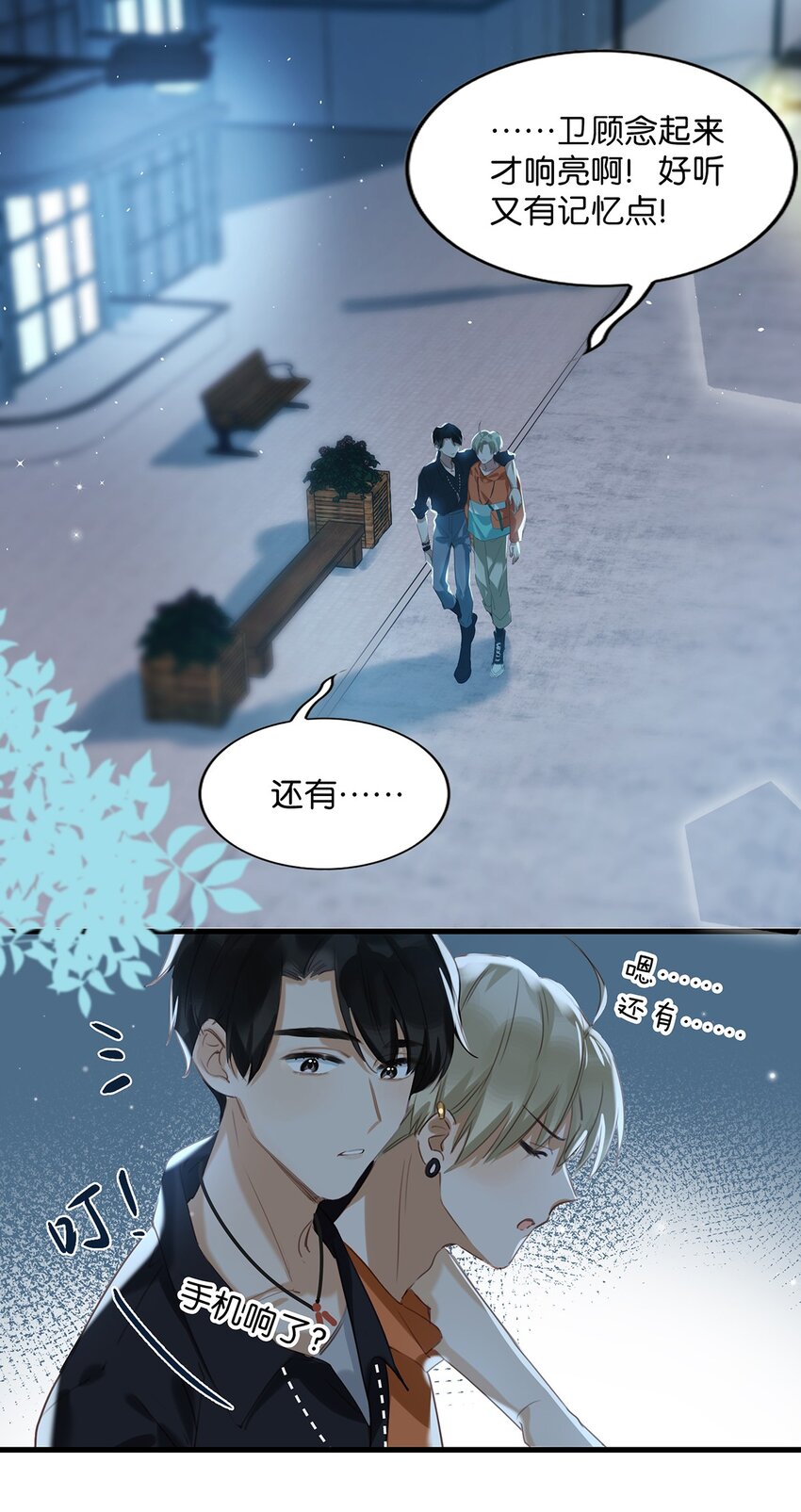 013 顾卫建交18