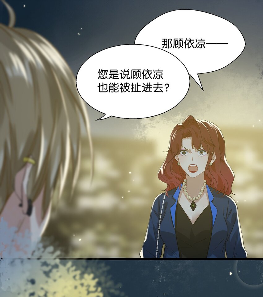018 私生饭太可怕了！22