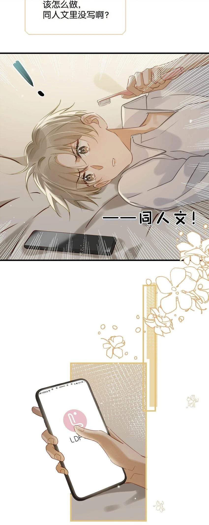 074 裤子脱了。16