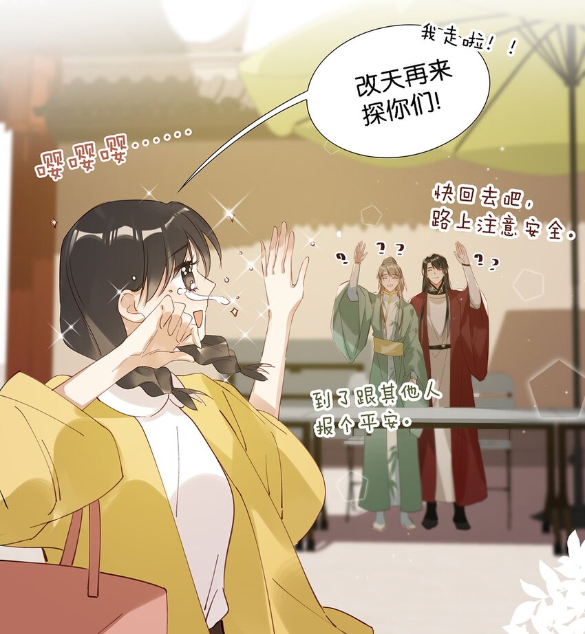 009 我们好像一对夫妻啊~19