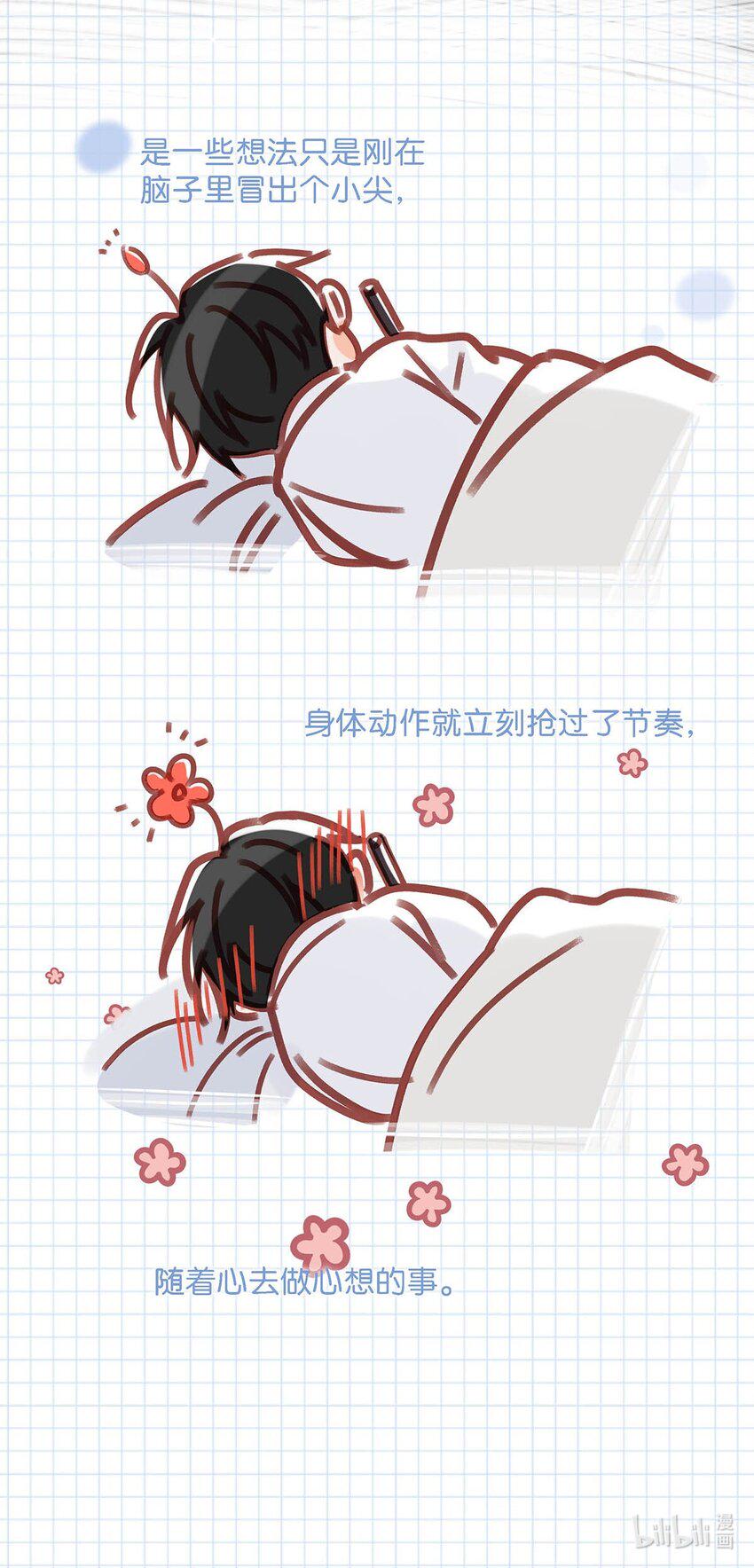 080 依凉日记419