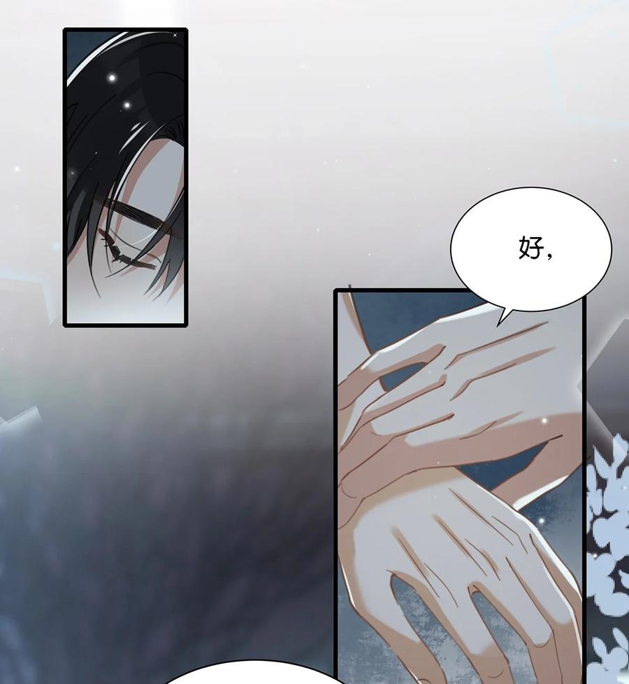 038 就像男朋友那样对你就行？11
