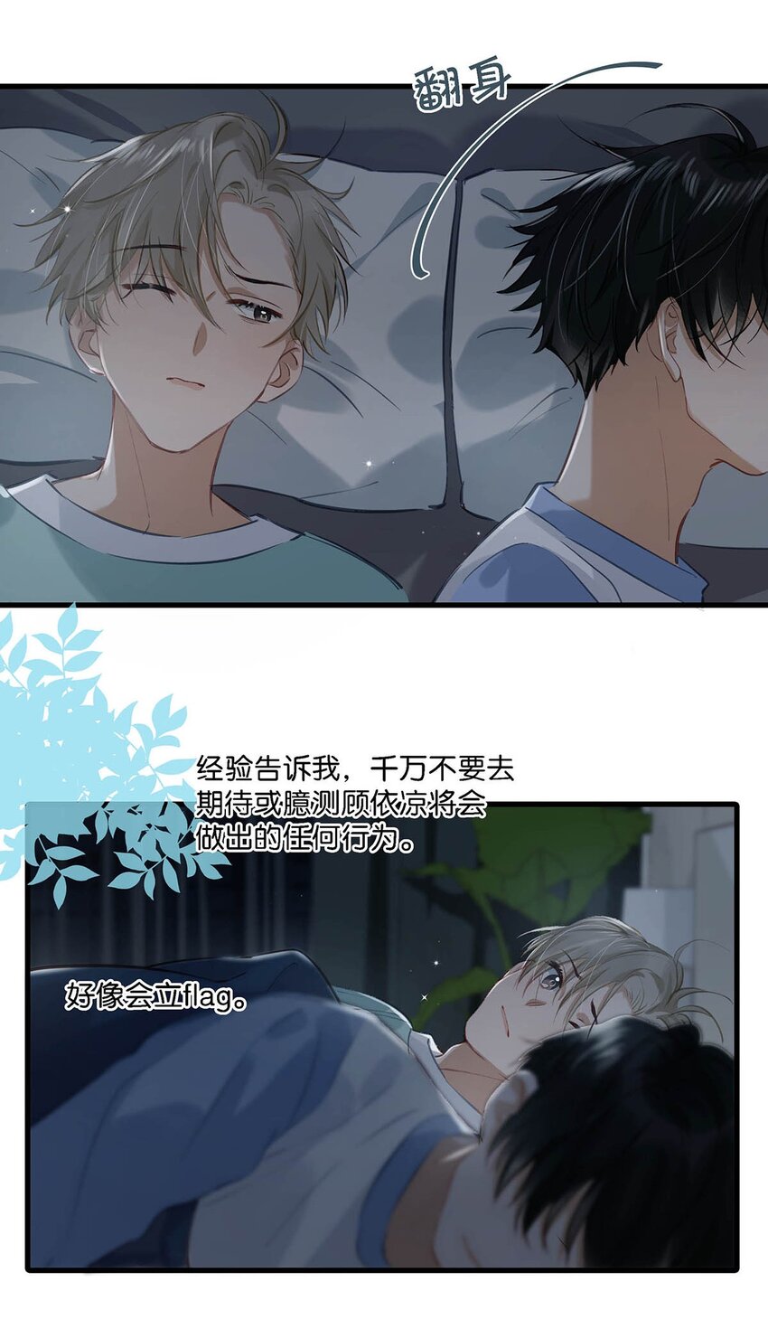 061 不想被别人看到他这个样子。23