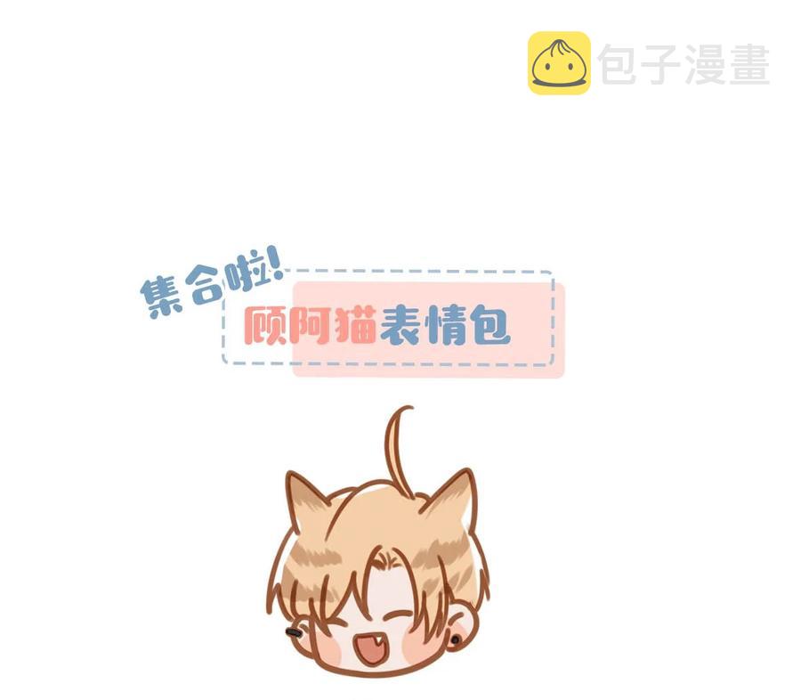 053 我有依了，顾依凉的依。31