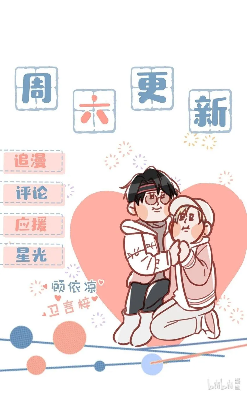 92 该不会是热恋期就这么过了，还是上个节目把恩爱透支了？38